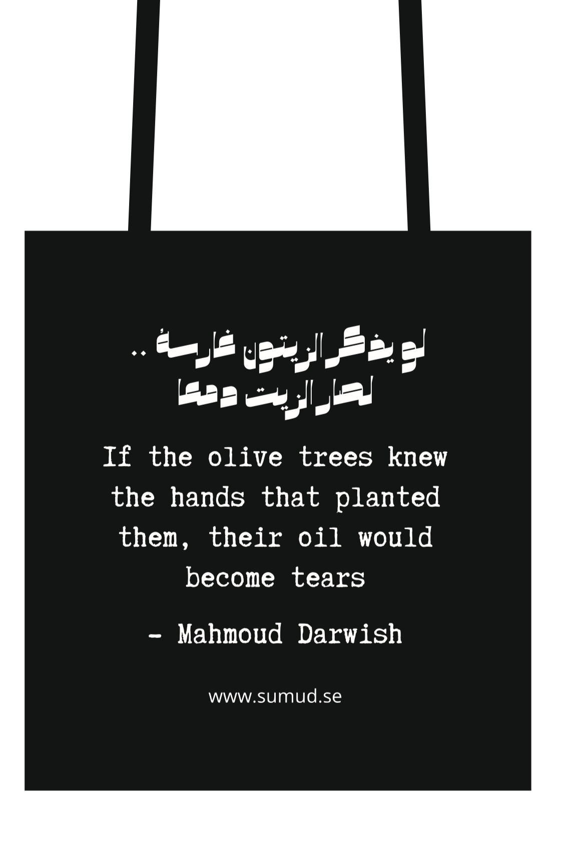 Mahmoud Darwish Tote bag No.1 (For orders in France ONLY)