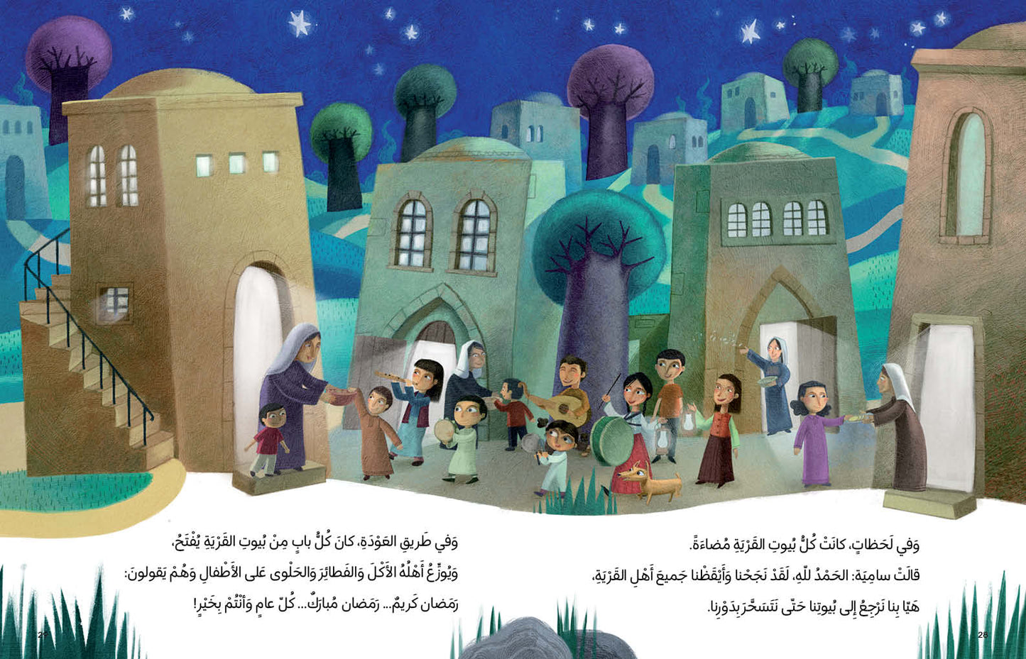 Why Not?, by Taghreed Najjar (Obs. in Arabic)