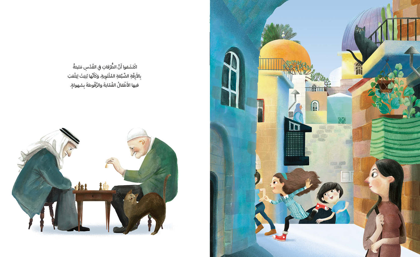 Jerusalem’s Hidden Gate, by Ibtisam Barakat (Obs. in Arabic)