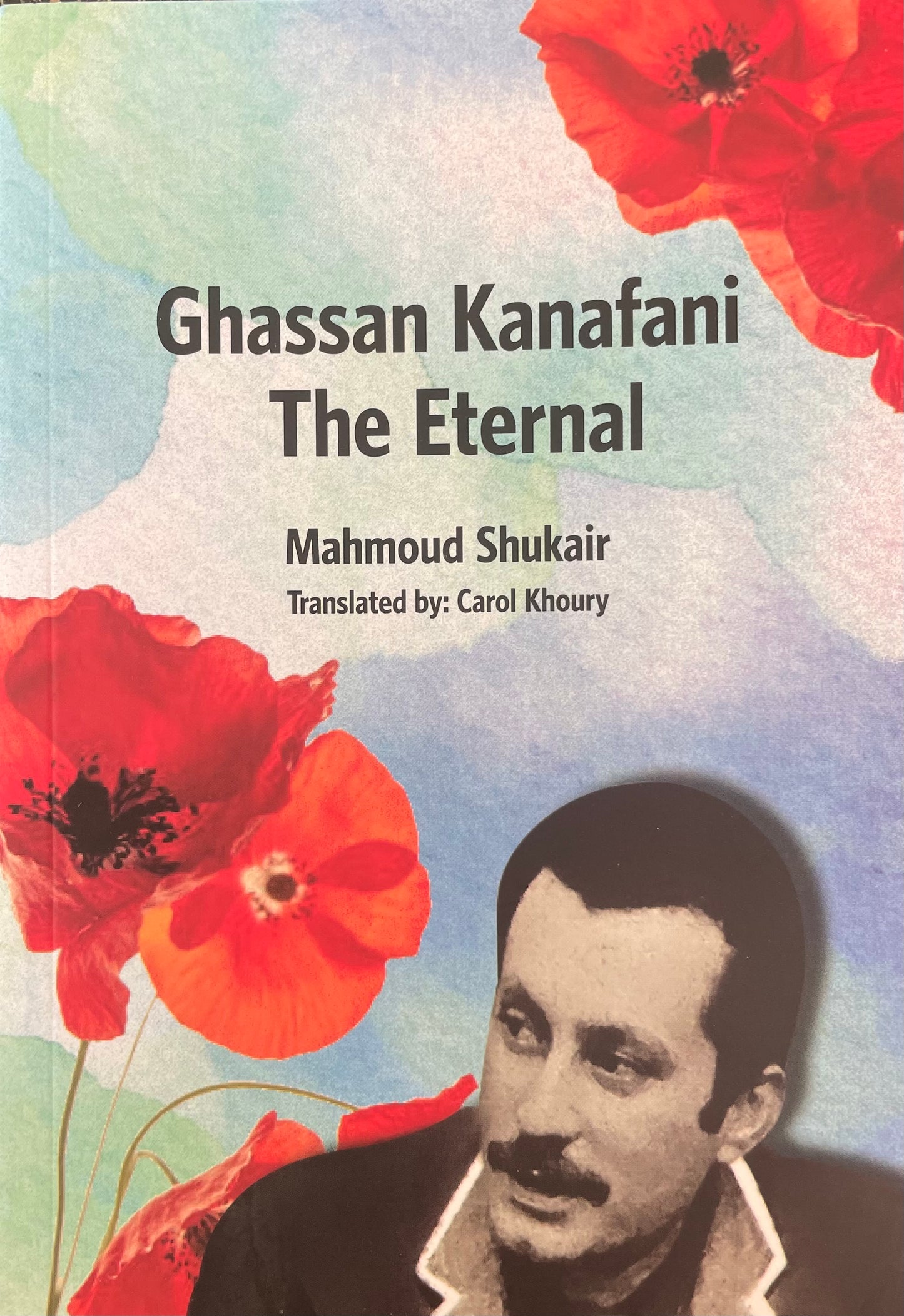 Ghassan Kanafani: The Eternal, by Mahmoud Shuqair