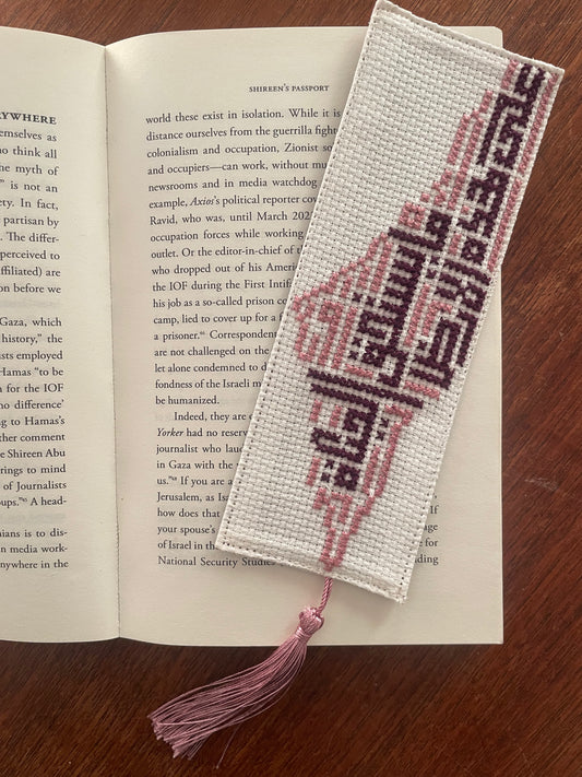 Tatreez Bookmark - Map with Mahmoud Darwish quote - Purple