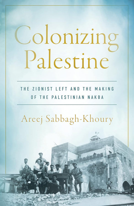 Colonizing Palestine, by Areej Sabbagh-Khoury