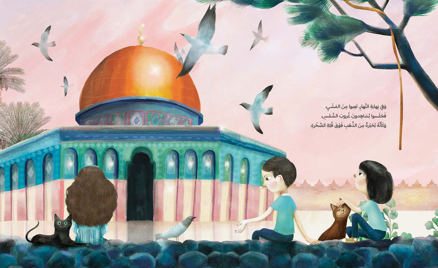 Jerusalem’s Hidden Gate, by Ibtisam Barakat (Obs. in Arabic)