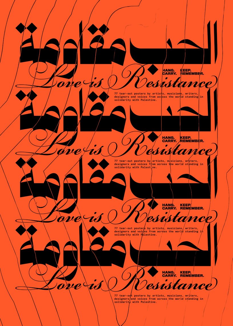 Love is Resistance: 77 Tear-Out Posters for Palestine, by Aya Mousawi