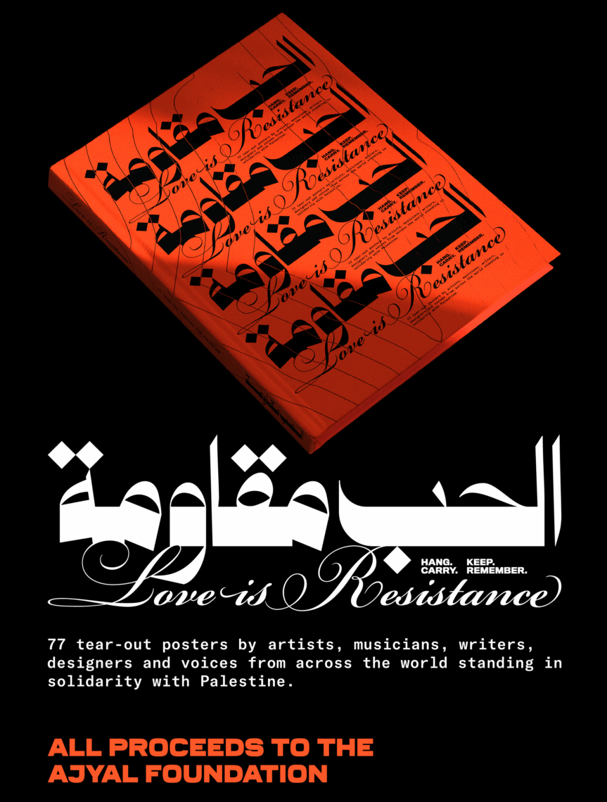 Love is Resistance: 77 Tear-Out Posters for Palestine, by Aya Mousawi