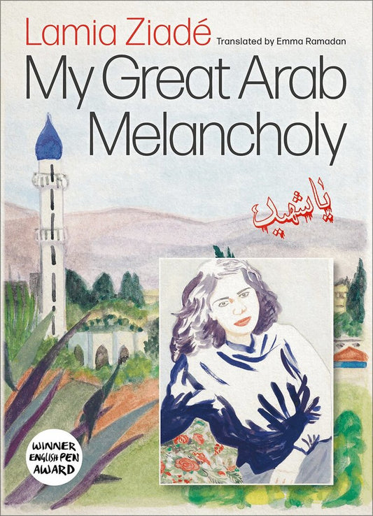 My Great Arab Melancholy, by Lamia Ziadé