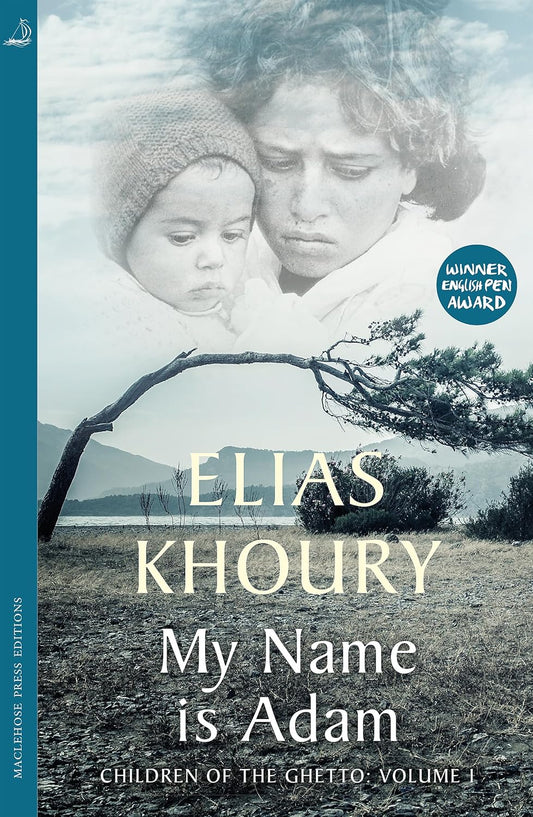 My name is Adam, by Elias Khoury